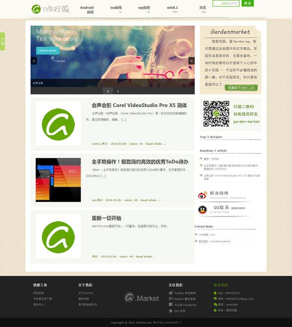 2021香港十大中文金曲排行榜 修饰也是叙事